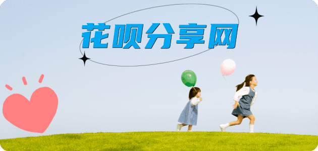 齐齐哈尔信用卡怎么套,蚂蚁信用卡怎么提现出来?信用卡提现靠谱商家-信用卡网